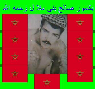 le per de mohamed
